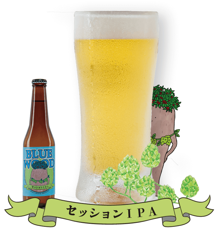 セッションIPA