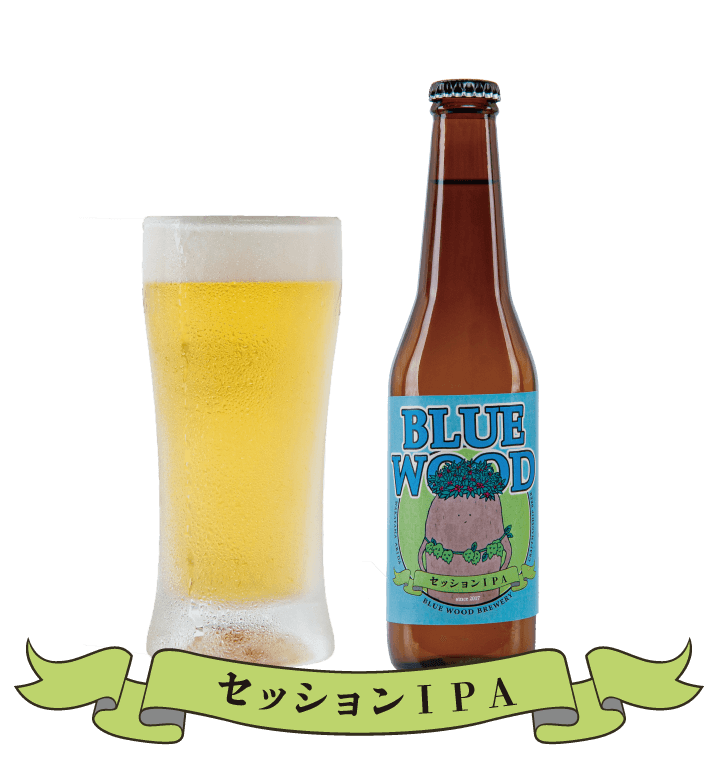 セッションIPA