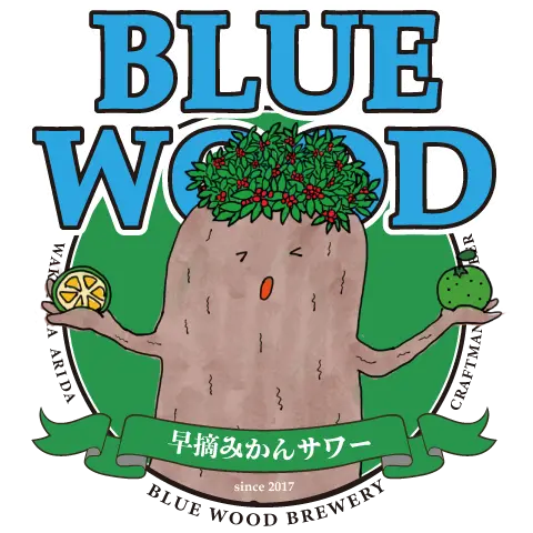 早摘みかんサワー
